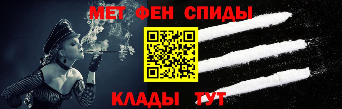 Амфетамин VHQ  Вход с VPN  Владивосток 
