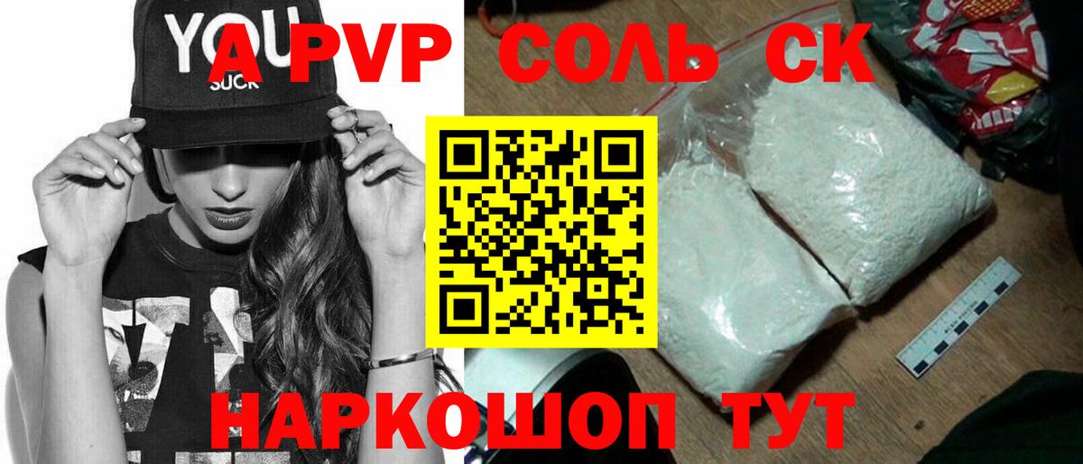 MDMA Владивосток