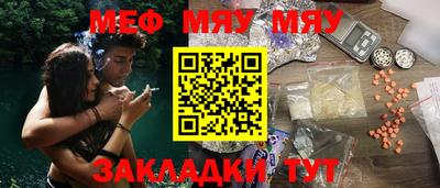 спайс Вязьма