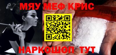 спайс Вязьма