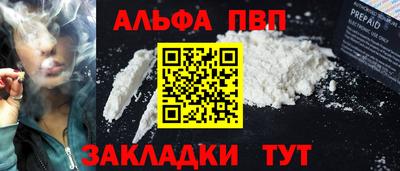 спайс Вязьма
