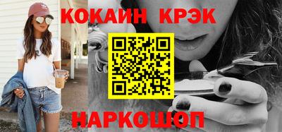 спайс Вязьма