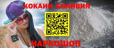 индика Вышний Волочёк