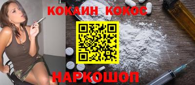 спайс Вязьма