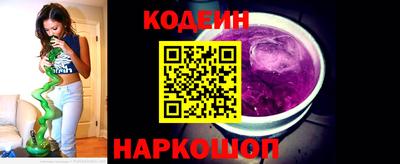 спайс Вязьма
