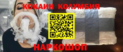 спайс Вязьма