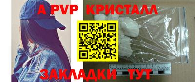 индика Вышний Волочёк