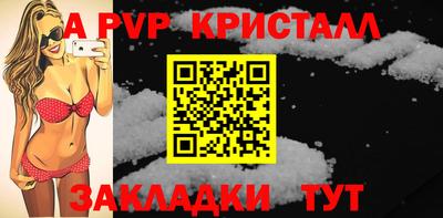 спайс Вязьма
