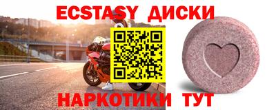 индика Вышний Волочёк