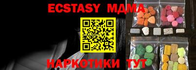 спайс Вязьма