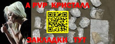 индика Вышний Волочёк