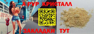 мет Вязники