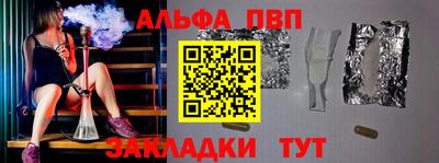 спайс Вязьма