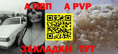 индика Вышний Волочёк