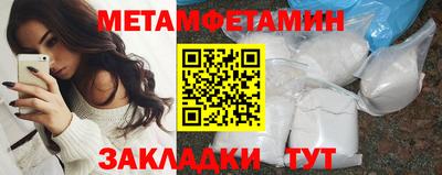 спайс Вязьма