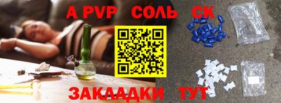мет Вязники
