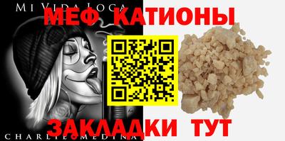 спайс Вязьма