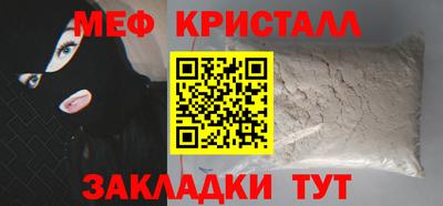 спайс Вязьма