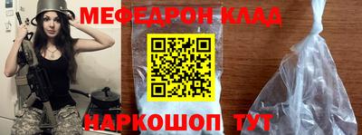мет Вязники