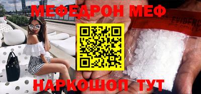 спайс Вязьма