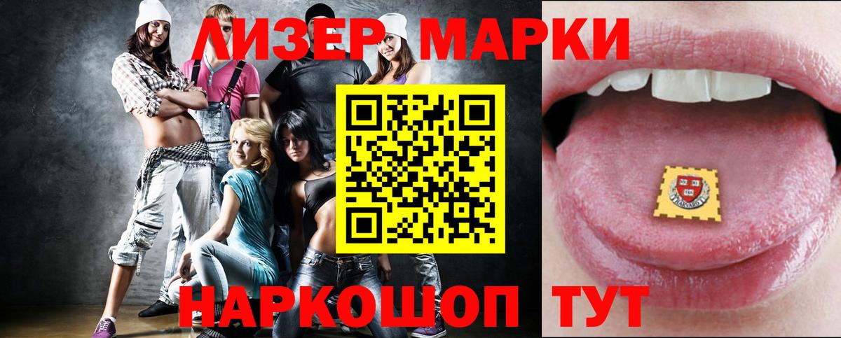Владивосток  Лсд 25 экстази ecstasy  Лсд 25 экстази кислота  LSD-25 экстази  Вход с VPN 