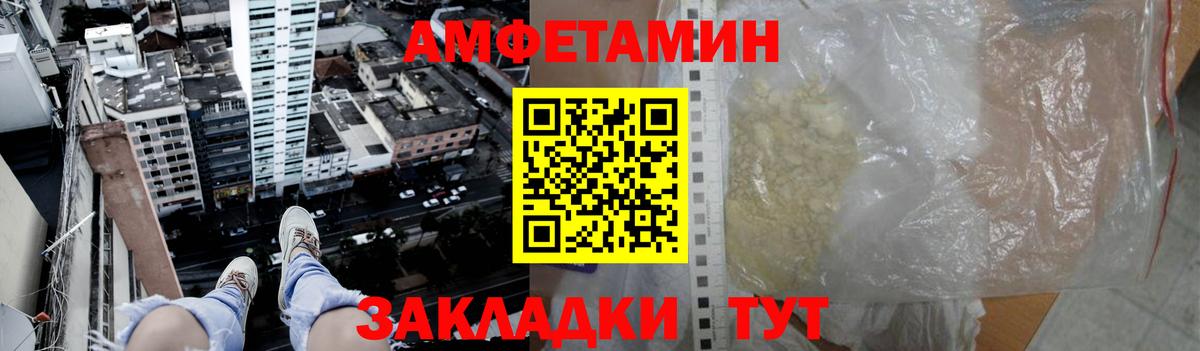 Метамфетамин мет  Вход с VPN  Метамфетамин мет  Владивосток 